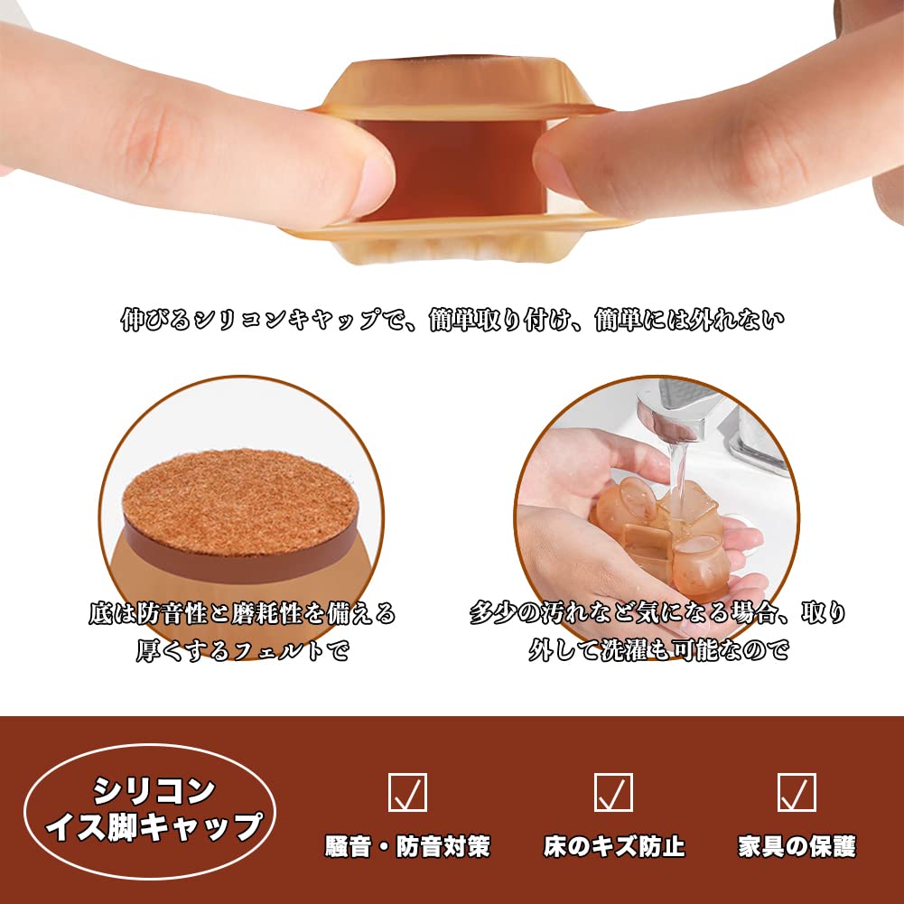椅子脚カバー 椅子あしキャップ シリコン クリアー 騒音 きず防止 滑り止め Amazon.co.jp: 椅子脚カバー 椅子あしキャップ シリコン